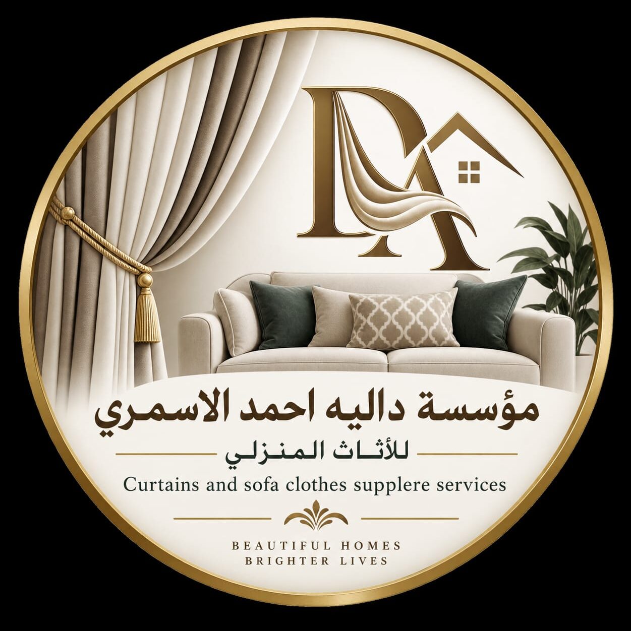 مؤسسة داليه احمد الاسمري للأثاث المنزلي